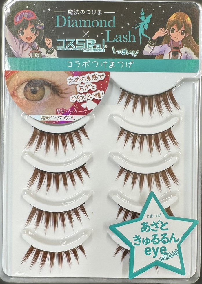 楽天市場】まつ毛 ツケマ 【メール便速達1通6個まで】ダイヤモンド