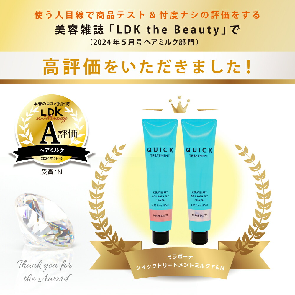 楽天市場】【3本購入で1本プレゼント】【しかも送料無料！】ミラボーテ