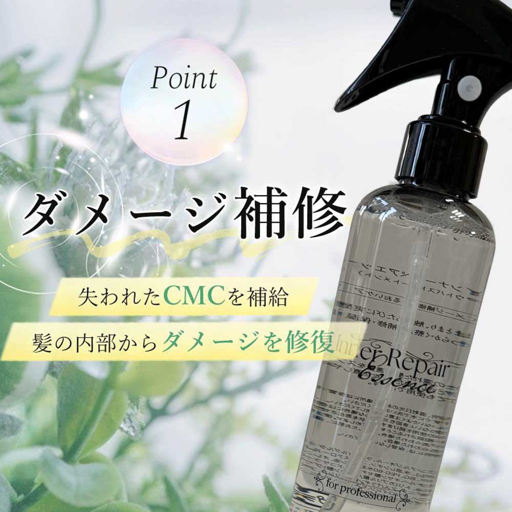 楽天市場】洗い流さないトリートメント ビビリ毛 補修剤 縮毛 矯正