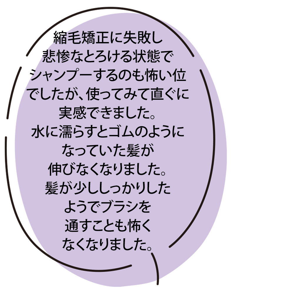 楽天市場】弱った髪 強くする 毛髪強化剤 トリートメント 髪風船