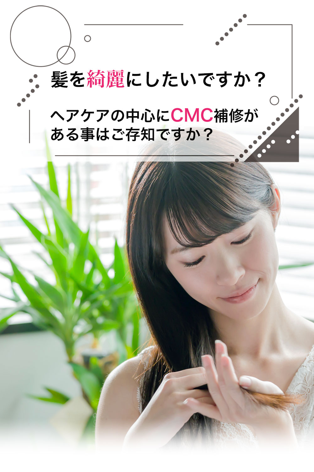 楽天市場】洗い流さないトリートメント ( 髪風船 インナーリペア