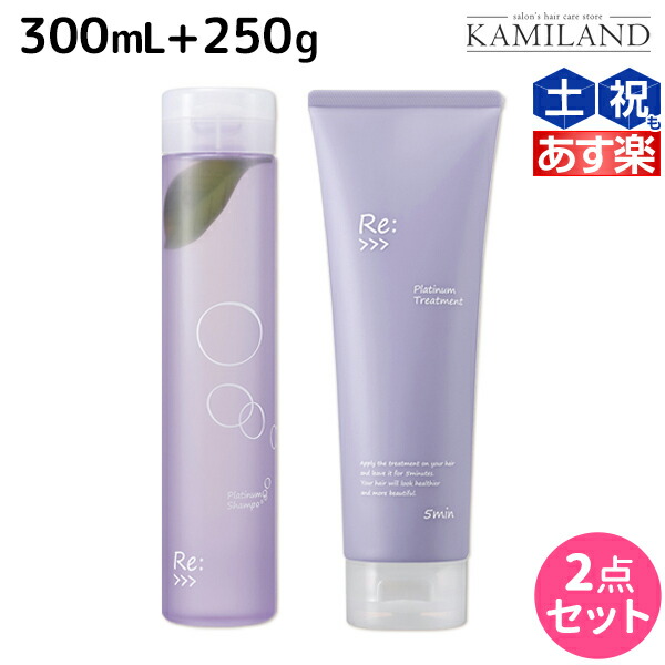 アジュバン プラチナム」の人気商品一覧 | 安い商品を通販サイトから