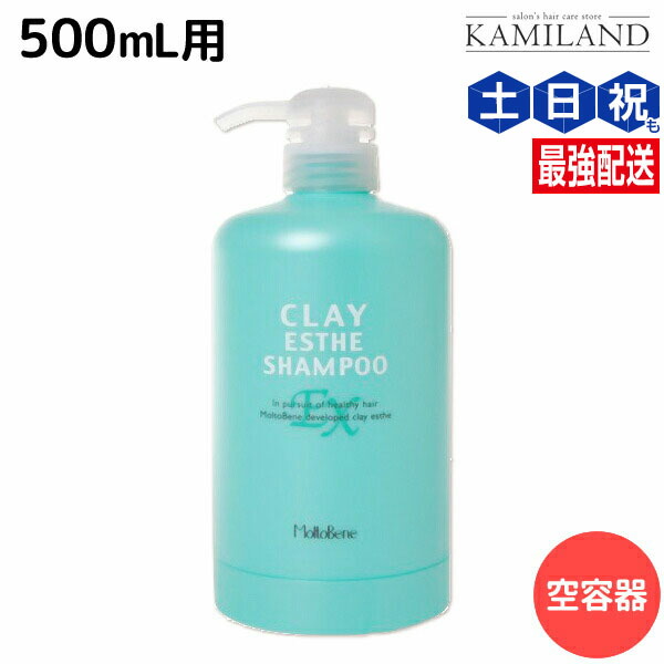 楽天市場】コタ トリートメント y 業務用の通販