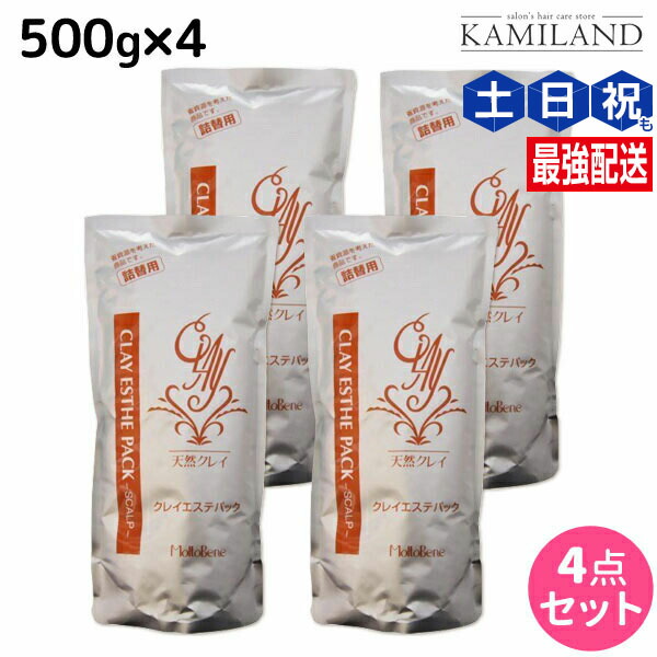 楽天市場】ビューティーエクスペリエンス モルトベーネ クレイエステ