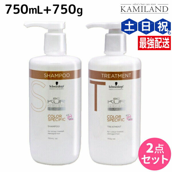 楽天市場】シュワルツコフ BCクア カラースペシフィーク シャンプー a