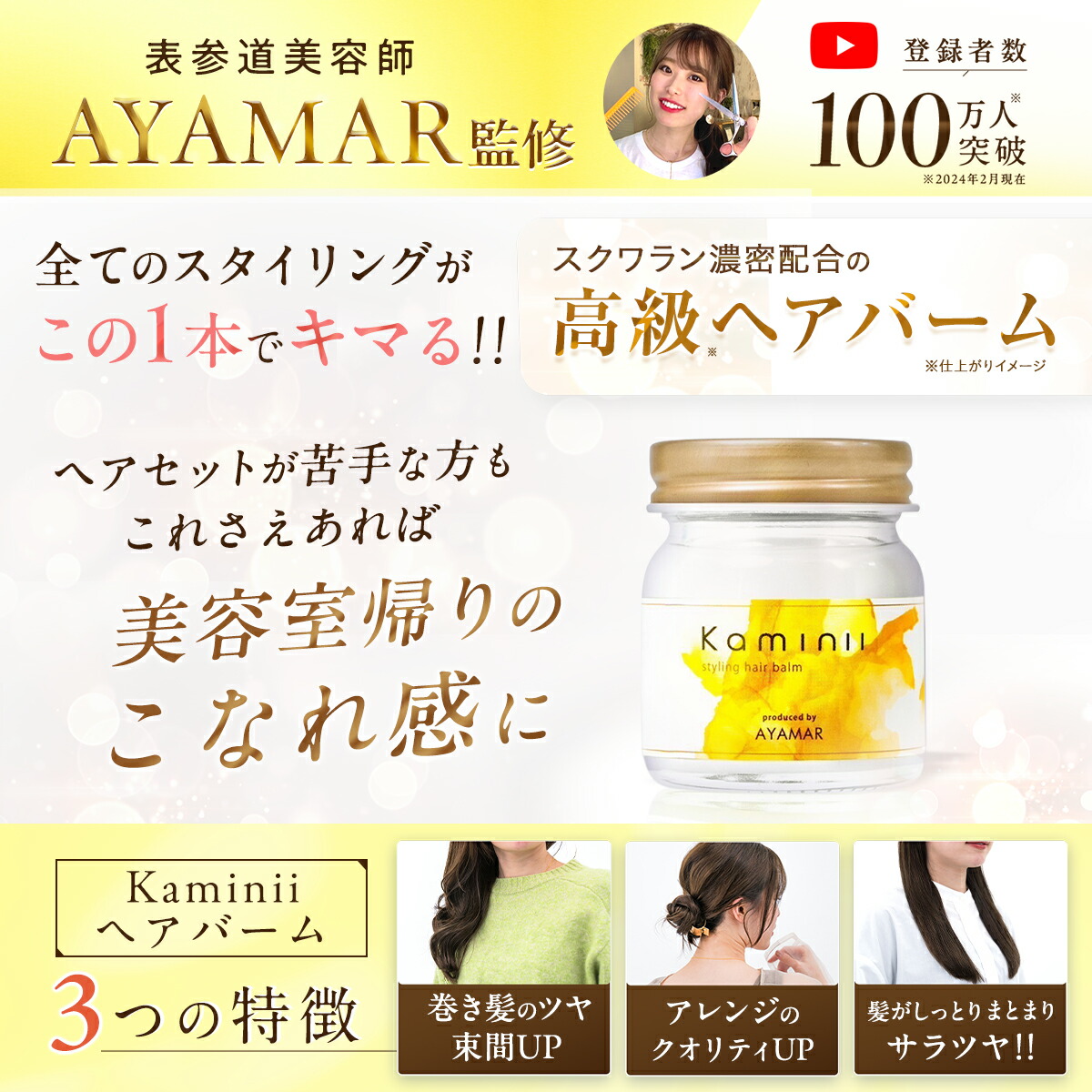 楽天市場】Kaminii カミニー ヘアバーム オーガニック ヘアワックス