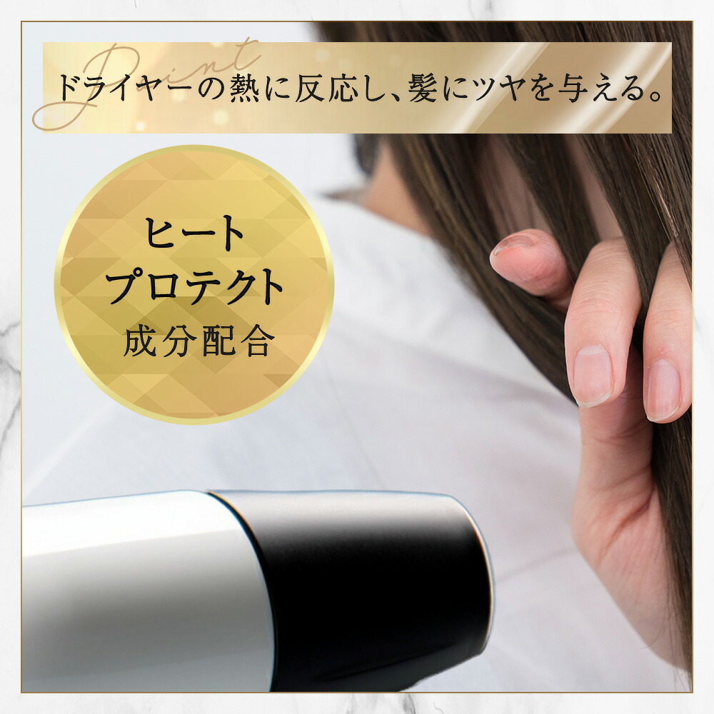 楽天市場】【 Kaminii 】 ヘアミルク ヘアオイル セット フルーティ