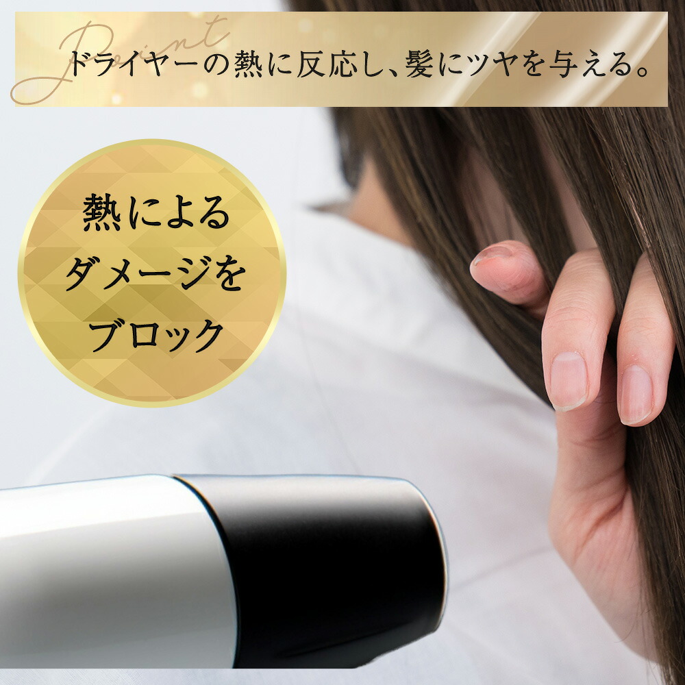 楽天市場】Kaminii カミニー ヘアオイル 洗い流さないトリートメント