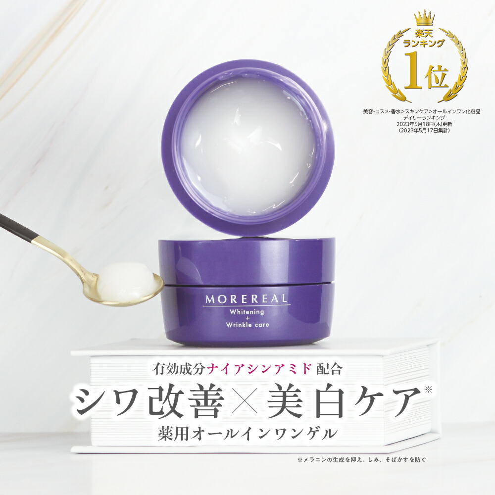 楽天市場】ミリオナ化粧品の通販