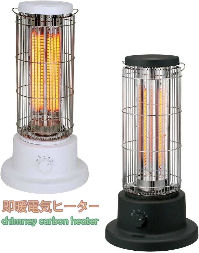 楽天市場】空気を汚さず温まる電気ヒーター遠赤外線効果で芯から暖まる