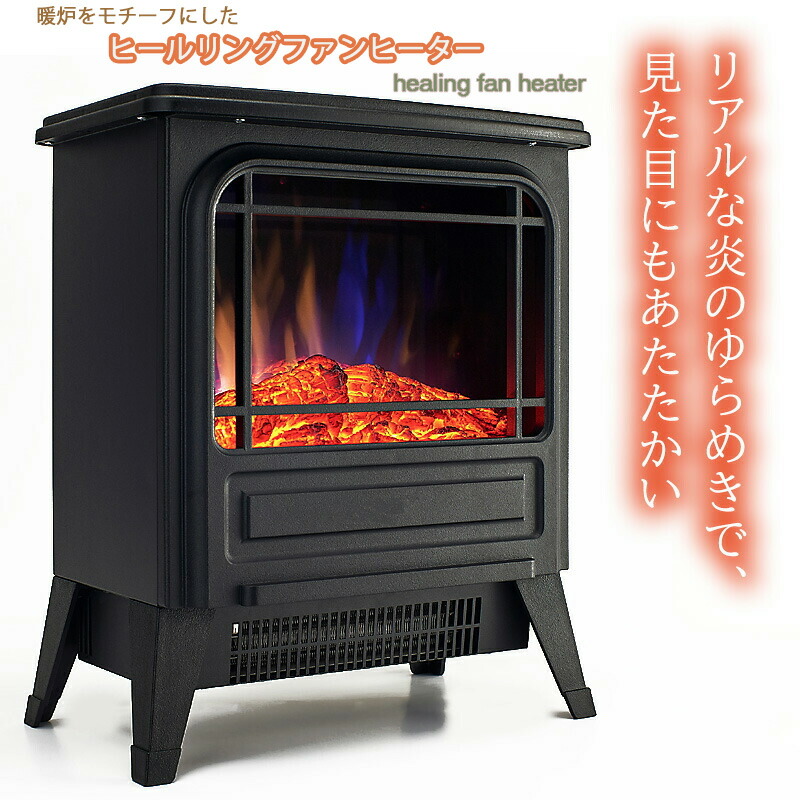 楽天市場】リビングやダイニングの片隅にエレクトリックファンヒーター
