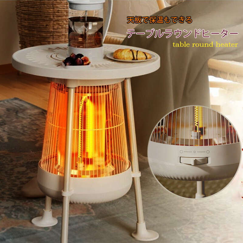 楽天市場】天板でパンを温めたりコーヒーやお茶の保温もでるテーブル