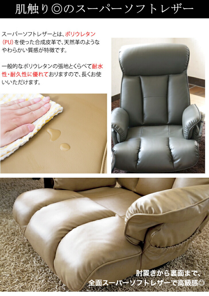 楽天市場】ミヤタケ スーパーソフトレザー座椅子 昴 YS-1394 キャメル