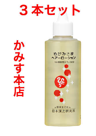 楽天市場】めがみさま ヘアーローションの通販