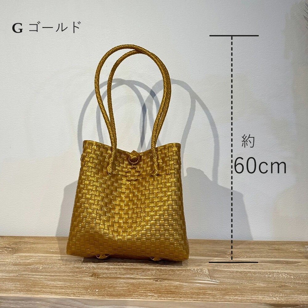 楽天市場】パサールバッグ M メルカドバッグ バリ島 パサールバッグ