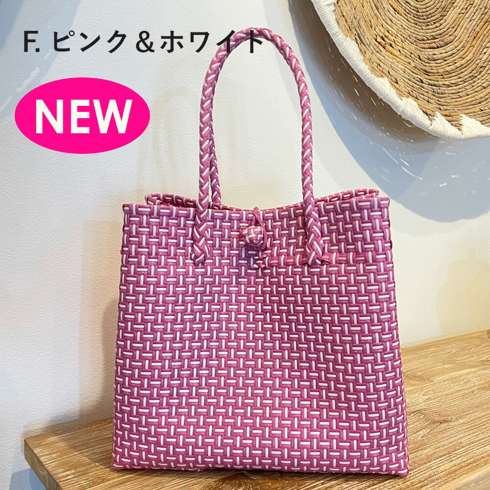 楽天市場】パサールバッグ L メルカドバッグ バリ島 パサールバッグ