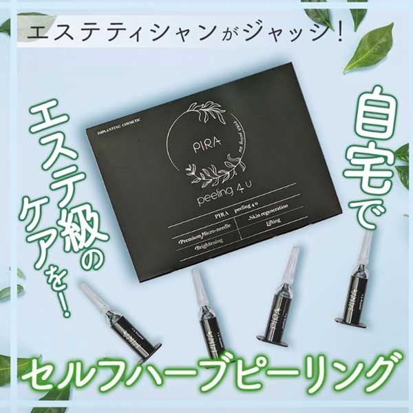 楽天市場】≪シャロンローズ≫ピラ ピーリング フォーユー【韓国