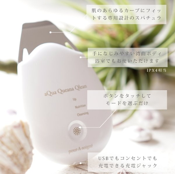 楽天市場】ウォーターピーリング ウォーターピーラー 毛穴ケア 超音波