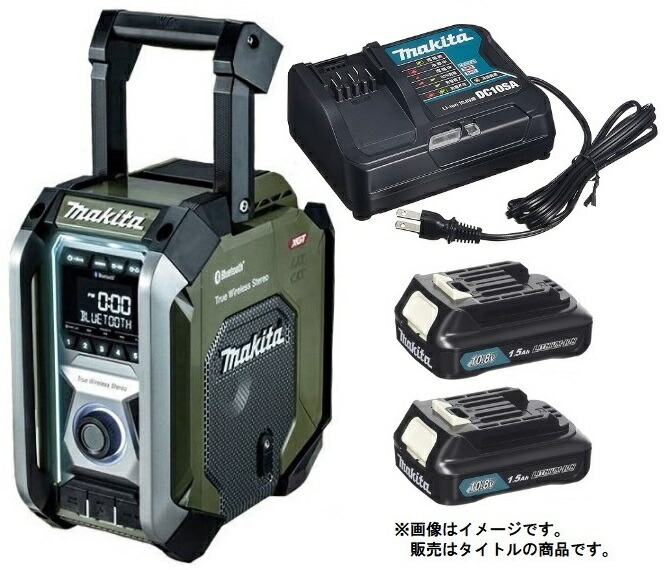 楽天市場】マキタ mr005gzo オリーブの通販