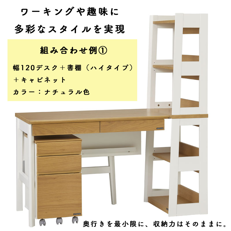 楽天市場】くろがね 2026 リニアミオ・コンポーネントタイプ 書棚 ハイ