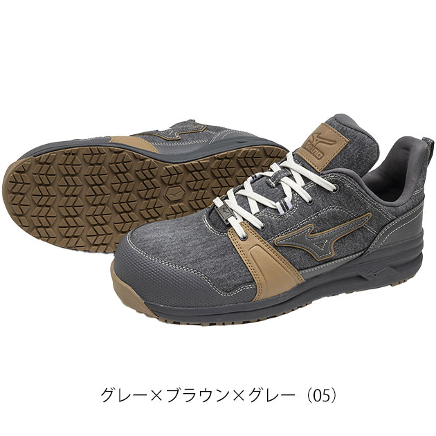 楽天市場】ミズノ 安全靴 オールマイティLS II 11L 2024年限定カラー