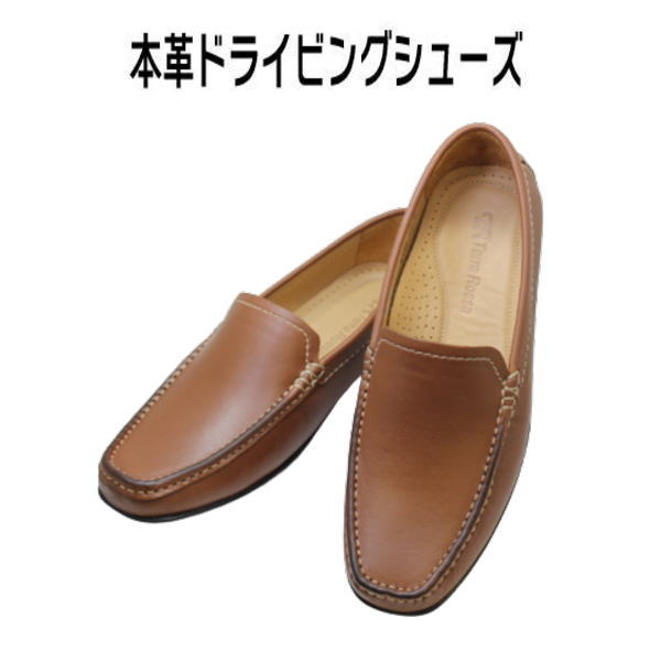楽天市場】ドライビングシューズ KM 9392 ブラウン (茶）メンズ