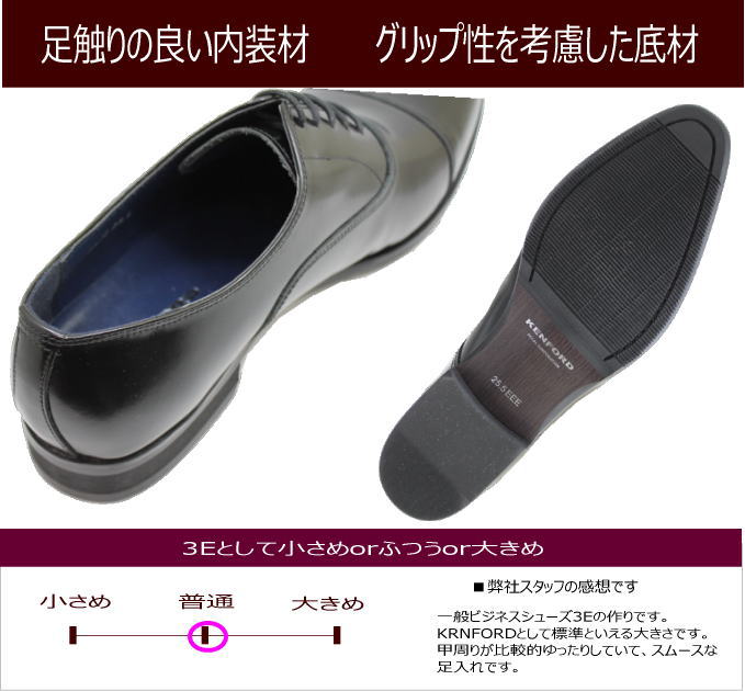 楽天市場】ケンフォード靴 ビジネスシューズ ストレートチップ KN72
