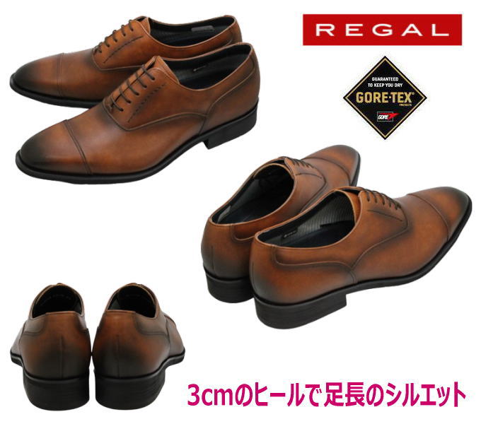 楽天市場】リーガル 革靴 メンズ 靴 ストレートチップ 35HR BB 茶色
