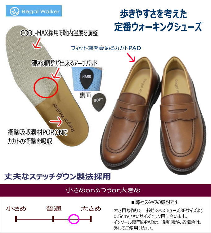 楽天市場】リーガル靴 リーガルウォーカー 146W ダークブラウン AH 3E