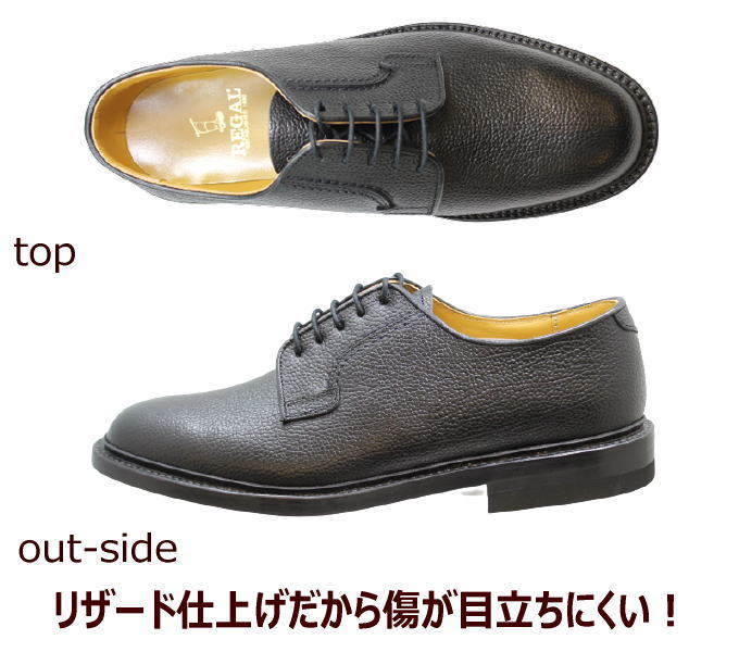 楽天市場】リーガル 革靴 メンズ 靴 2509N 黒色（ブラック）プレーン