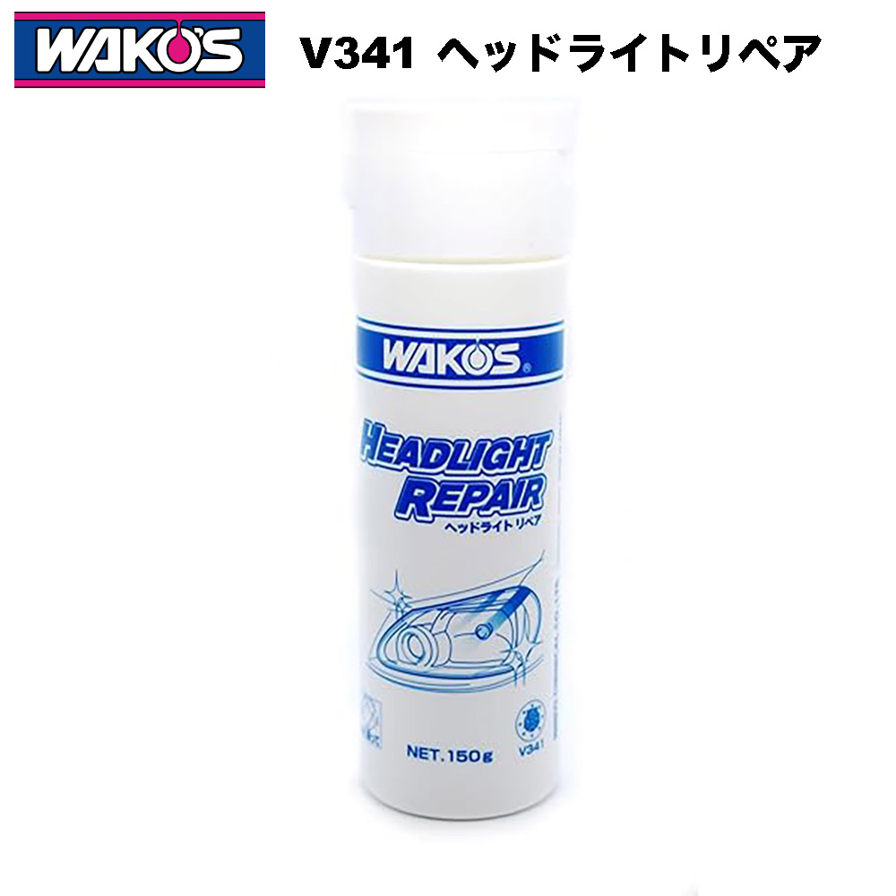 楽天市場】ワコーズ wako's ヘッドライトの通販