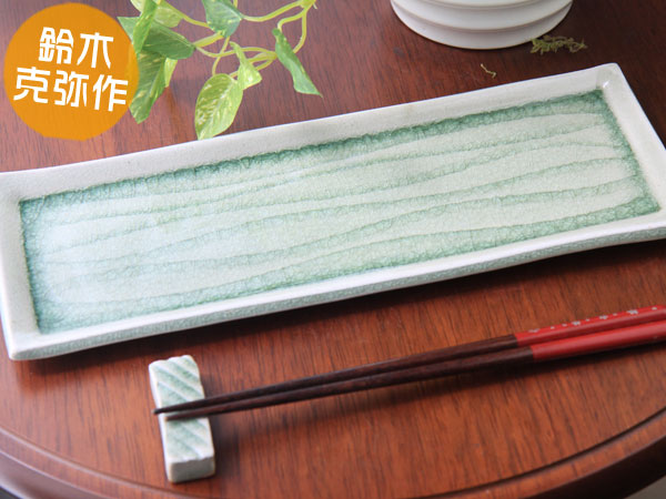 楽天市場】【手造り】サンマ皿 オフケ波紋長角皿（鈴木克弥作) 瀬戸焼