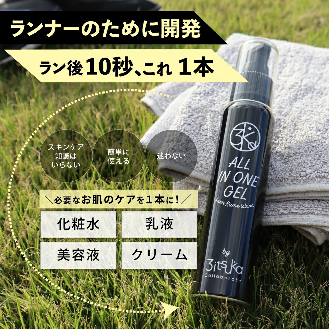 楽天市場】[デイリーランキング1位獲得 3冠達成]【 ラン