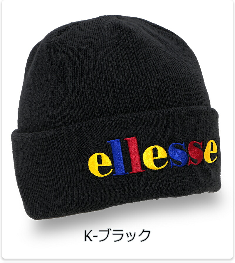 楽天市場】エレッセ ロゴ ワッチ キャップ メンズ/レディース ニット帽
