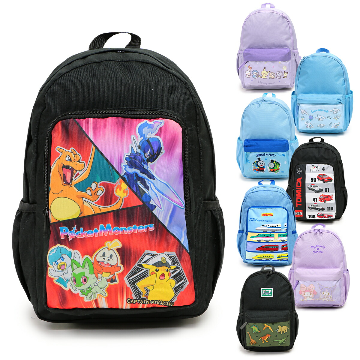 楽天市場】ポケモン リュックサック マルヨシ キャラクター バック