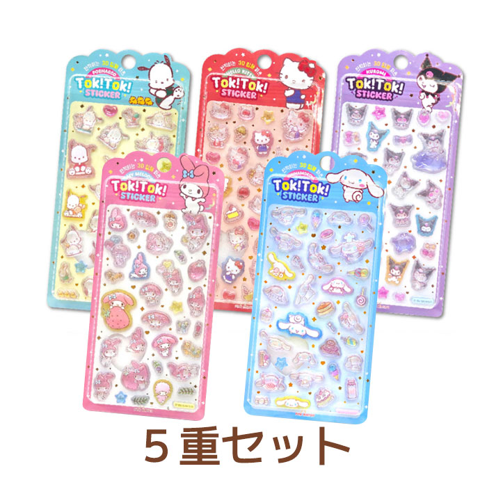 ボンボンドロップ 在庫あり」の人気商品一覧 | 安い商品を通販サイト