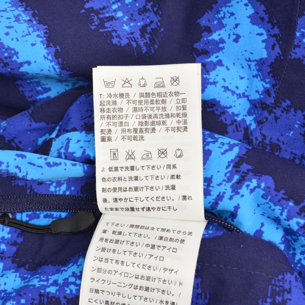 楽天市場】【中古】F.C.R.B. / F.C.Real Bristol × NIKE / エフシー