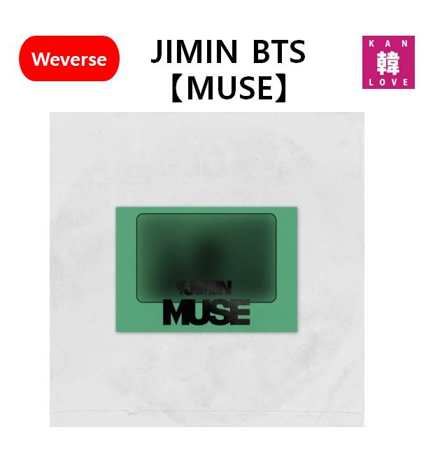楽天市場】[おまけ付き] JIMIN BTS [MUSE] Weverse Albums ver