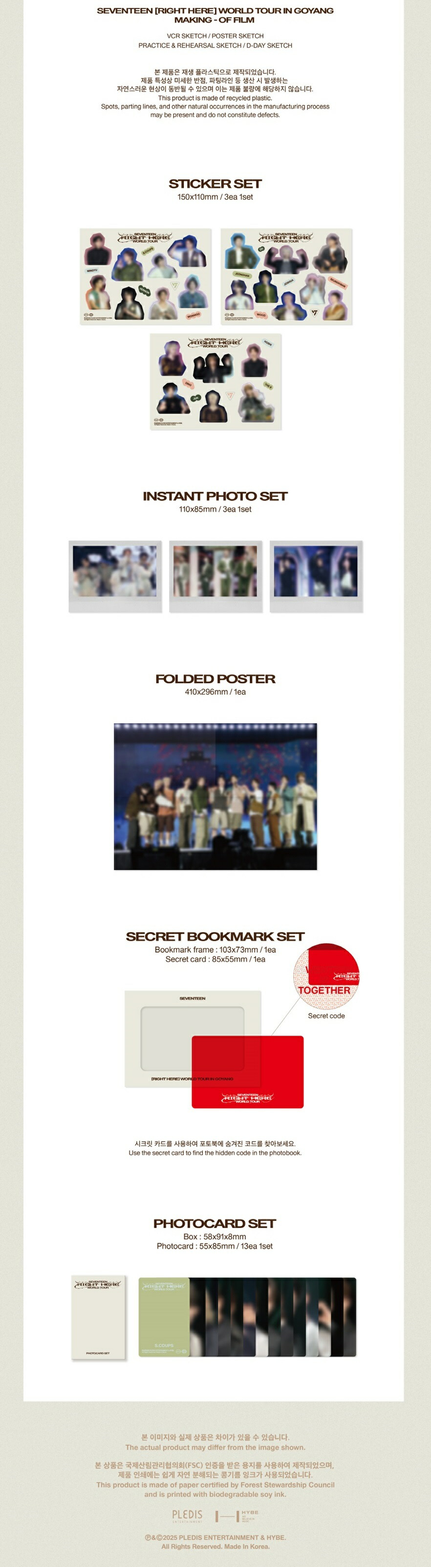 楽天市場】【おまけ付き】SEVENTEEN WORLD TOUR [RIGHT HERE] DIGITAL