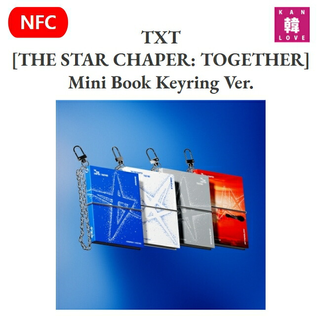 楽天市場】【おまけ付き】TXT [THE STAR CHAPTER:TOGETHER] Mini Book