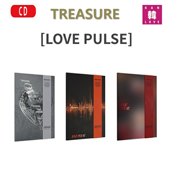 楽天市場】[おまけ付き] TREASURE [LOVE PULSE] 3rd MINI ALBUM