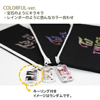 楽天市場】【おまけ付き】TWICE グッズ 文具☆5種セット(ペンケース+