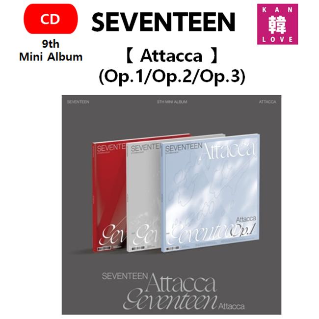 楽天市場】【おまけ付き】 SEVENTEEN 9th Mini Album【 Attacca 】(Op