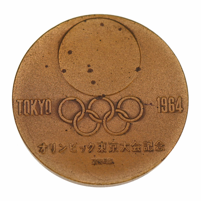 楽天市場】K18 SV925 東京オリンピック1964記念メダルセット 18金