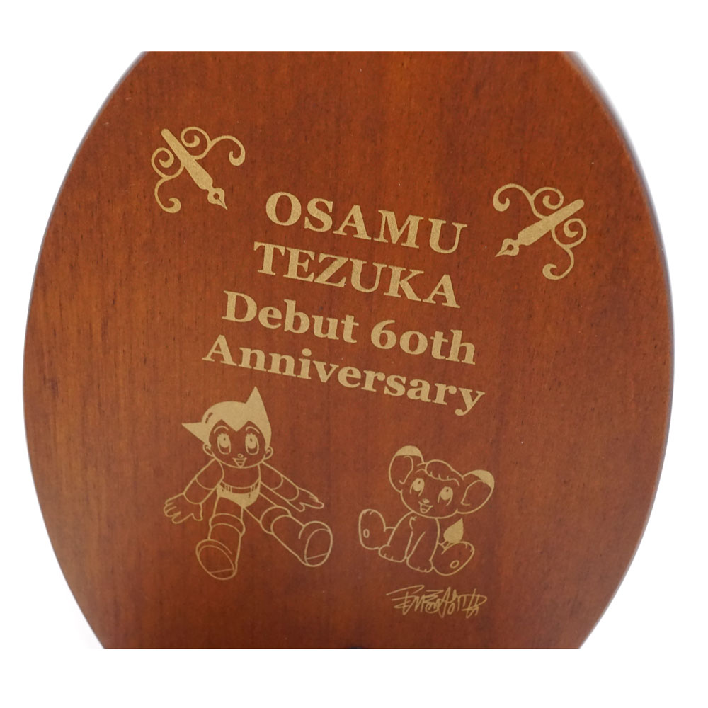 楽天市場】記念硬貨 手塚治虫デビュー60周年 鉄腕アトム オルゴール