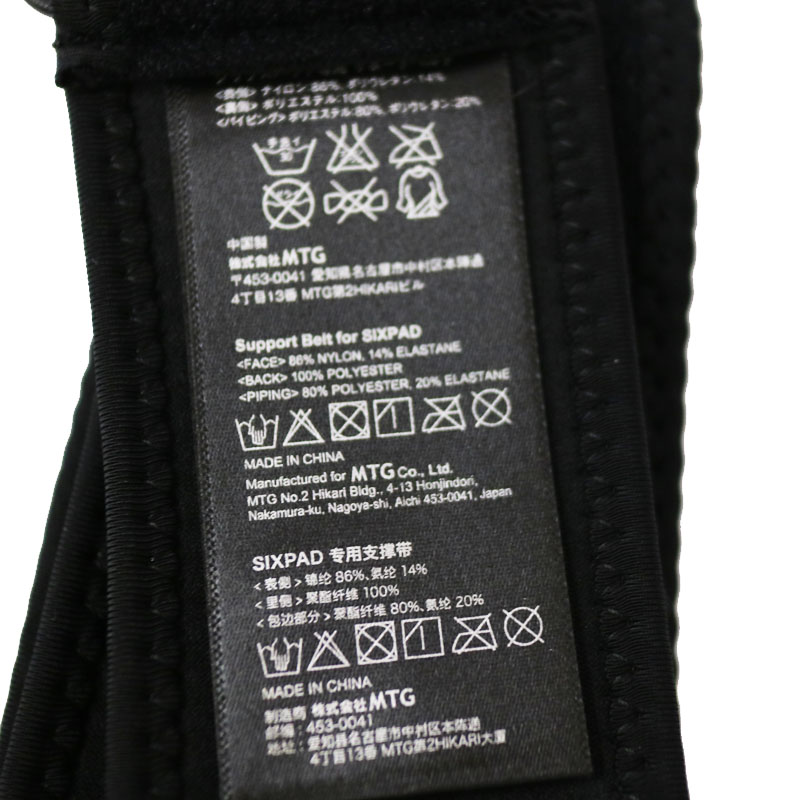 楽天市場】SIXPAD【シックスパッド】Abs Fit 1 アブズフィット1 ボディ