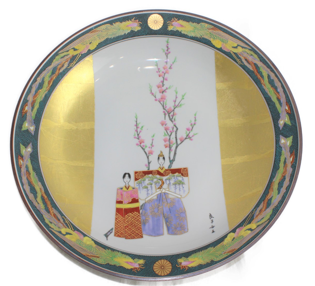 楽天市場】九谷焼 雛の図皿 ゴールド マルチカラー 磁器 香淳皇后 昭和