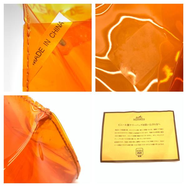 楽天市場】【SD】 HERMES ｴﾙﾒｽ ﾋﾞﾆｰﾙ ｹﾘｰ ｵﾚﾝｼﾞ ｸﾘｱﾊﾞｯｸﾞ ｽｹﾙﾄﾝ 不思議