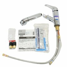 楽天市場】【送料無料】未使用 タカギ みず工房スタンダード 浄水器一