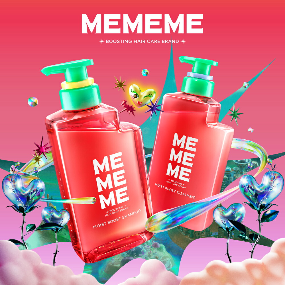 楽天市場】【公式】 MEMEME ミーミーミー シャンプー＆トリートメント